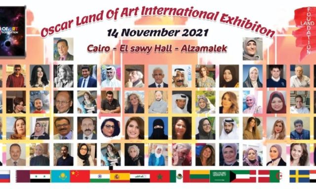 إفتتاح أوسكار أرض الفن الدولي في ١٤  نوفمبر  بمشاركة عربية ودولية 