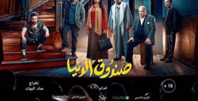 عمرو المختار