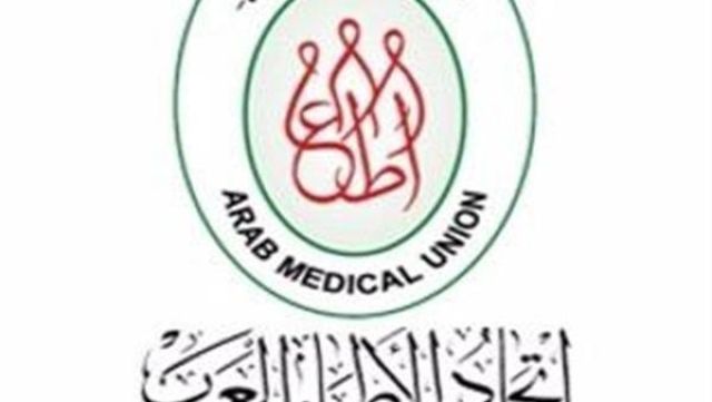 رئاسة مجلس الوزراء 