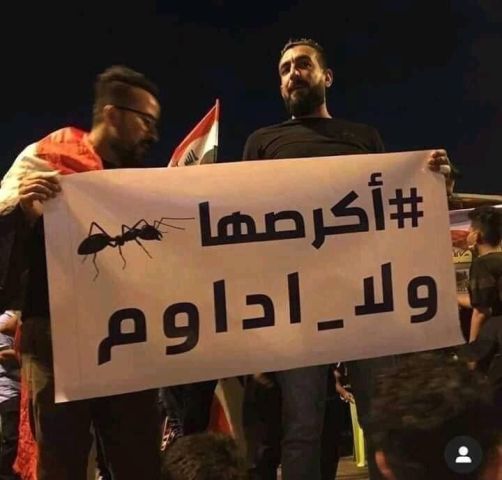 العراق اضراب عام عن الداوم