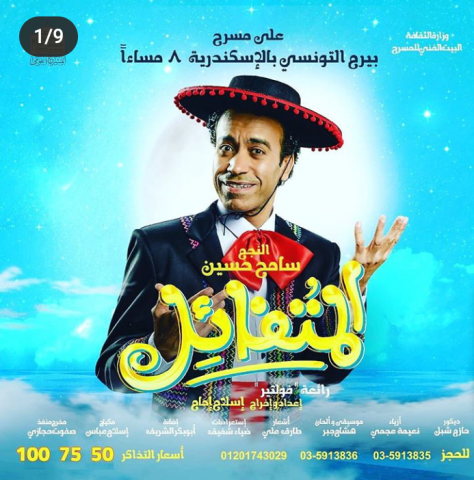 صورة حصرية