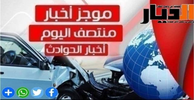 شعار  وزارة العدل